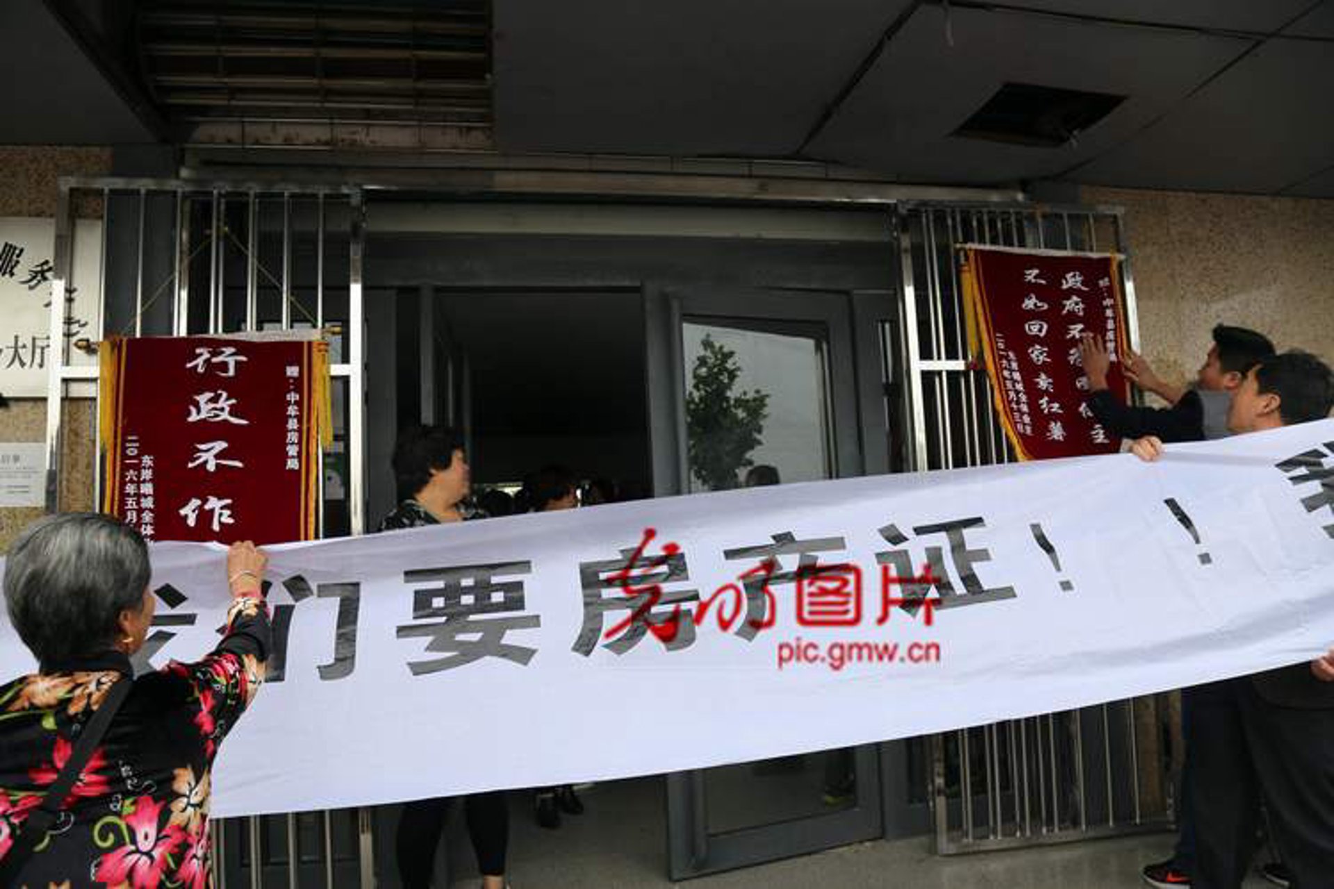 诚欣房地产