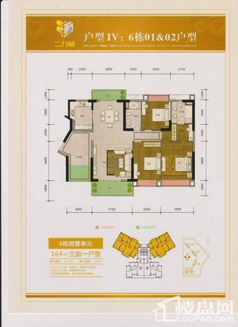 房地产市场动态剖析：销售行业的新趋势与挑战