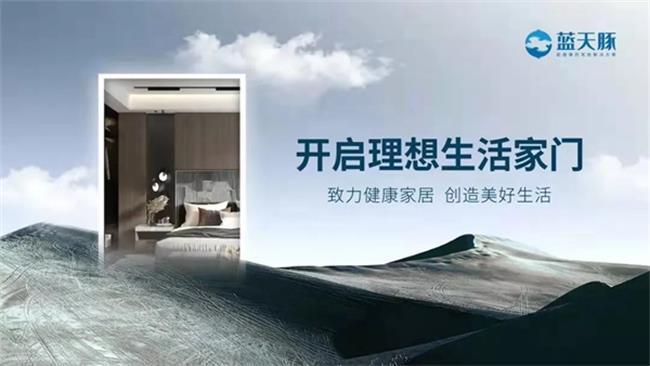 《中国房地产开发企业综合实力top500首选供应商服务商品牌测评研究