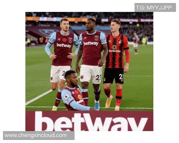 西汉姆联主场迎战伯恩茅斯期待精彩对决与胜利的较量